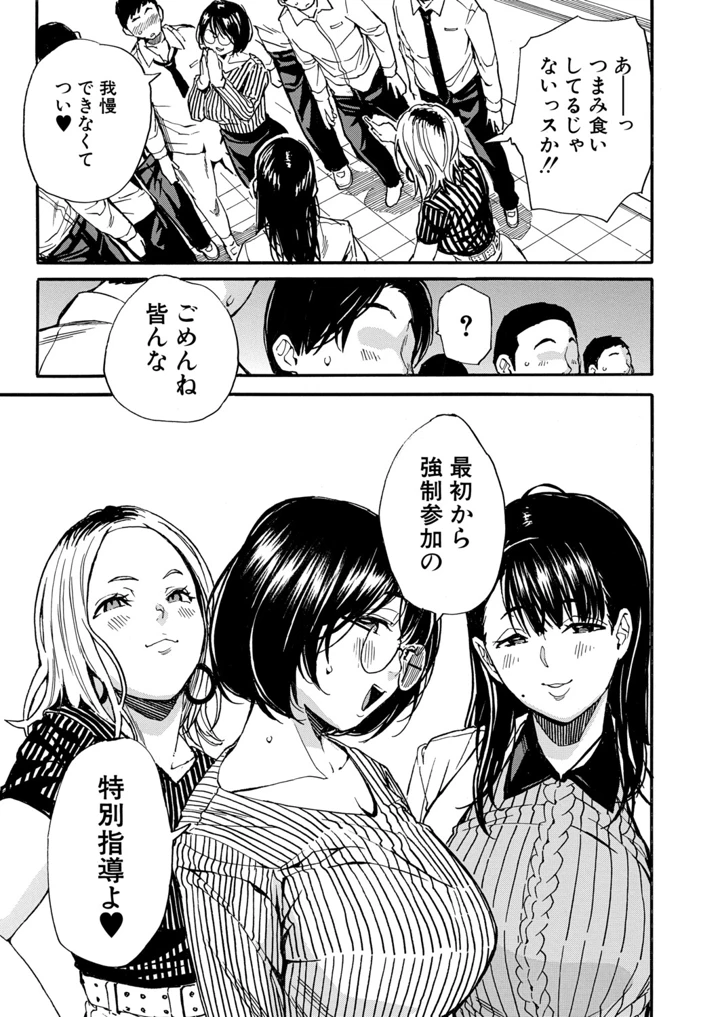 22ページ目