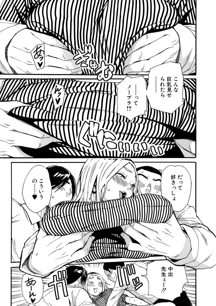 24ページ目