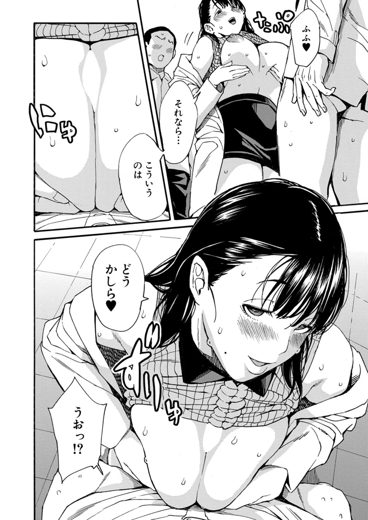27ページ目