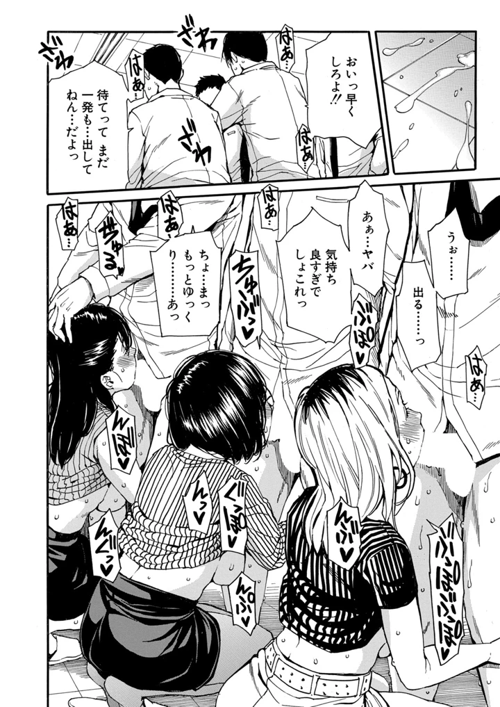 31ページ目