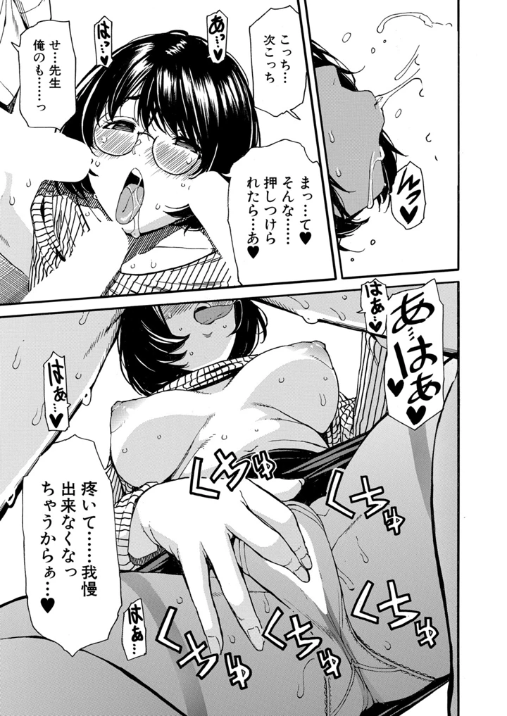 32ページ目