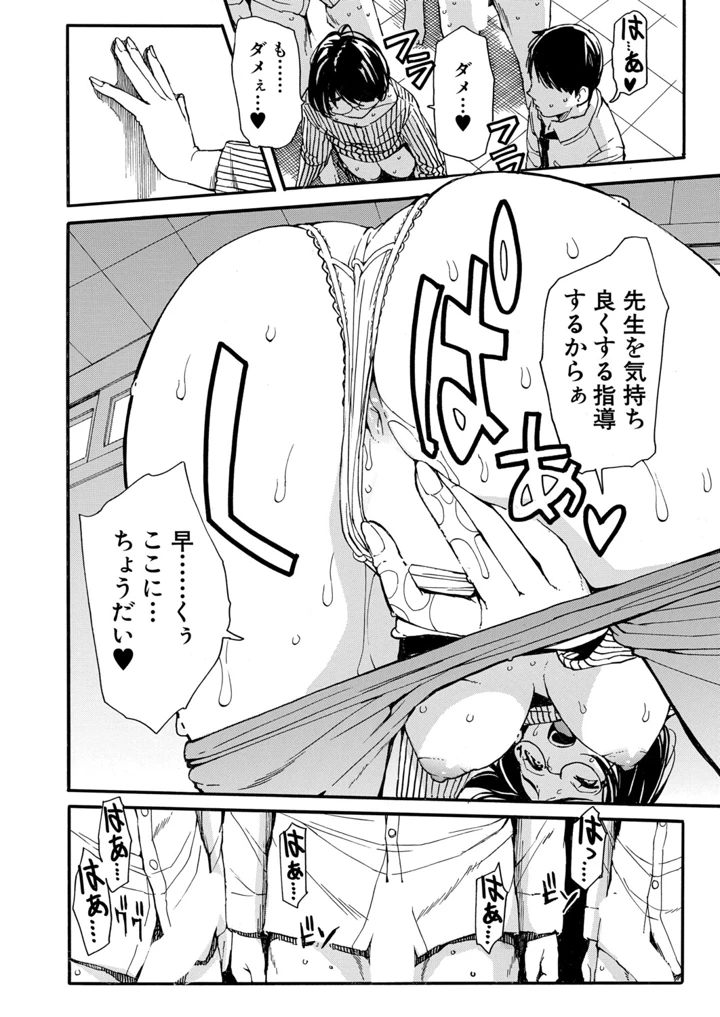 33ページ目