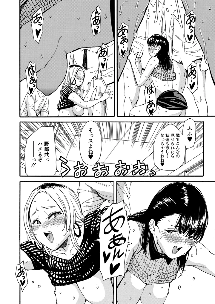 37ページ目