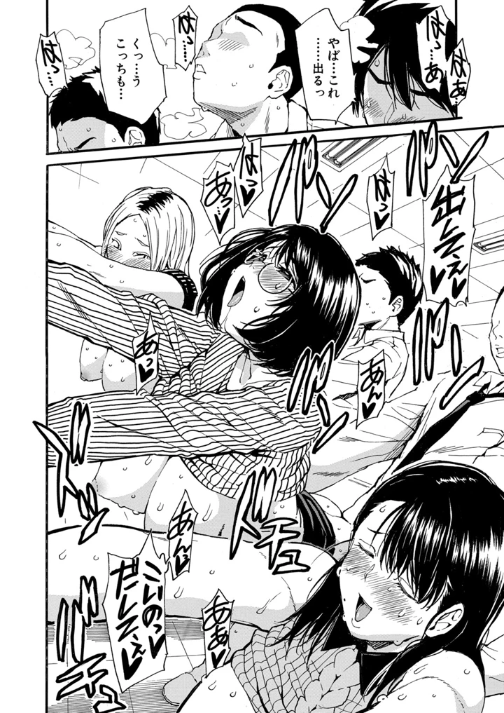 39ページ目