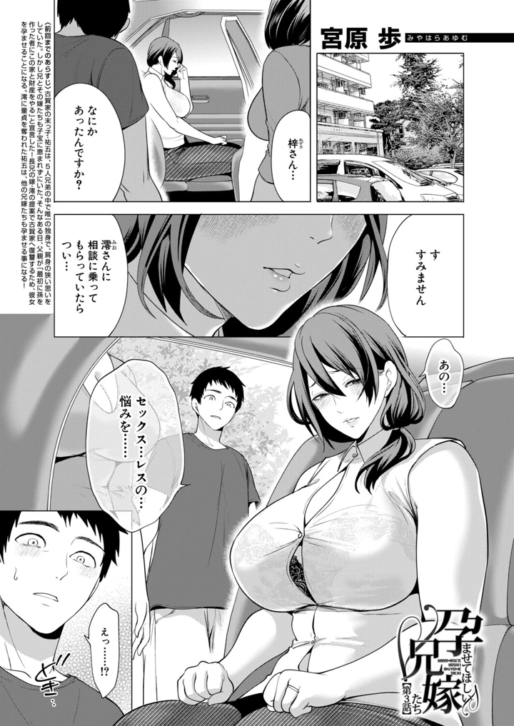 52ページ目
