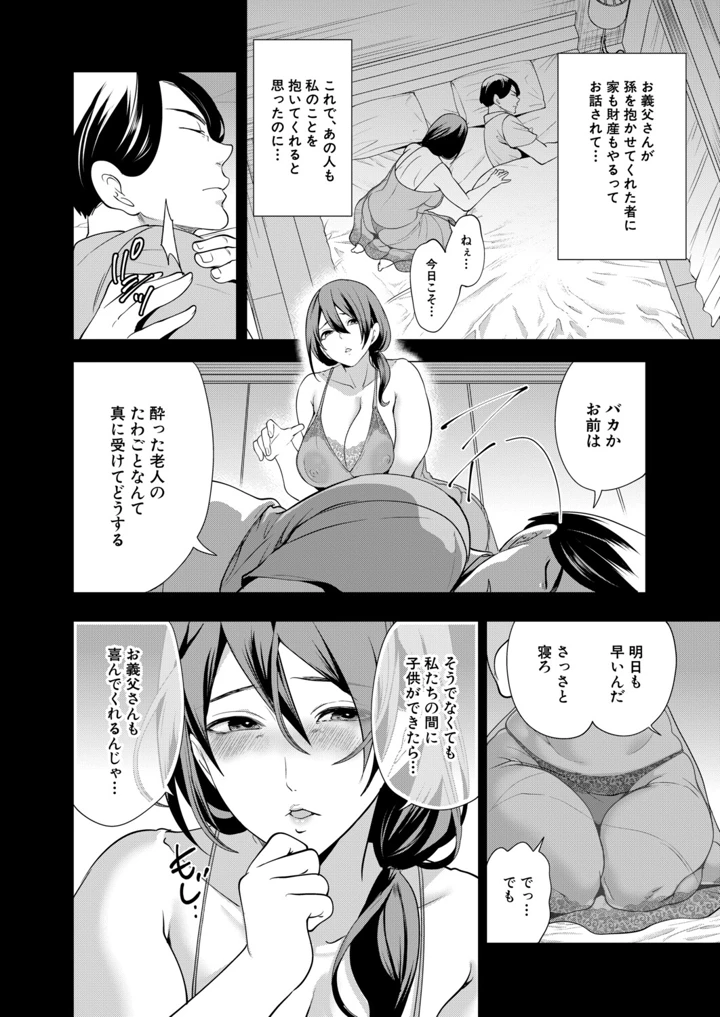 53ページ目