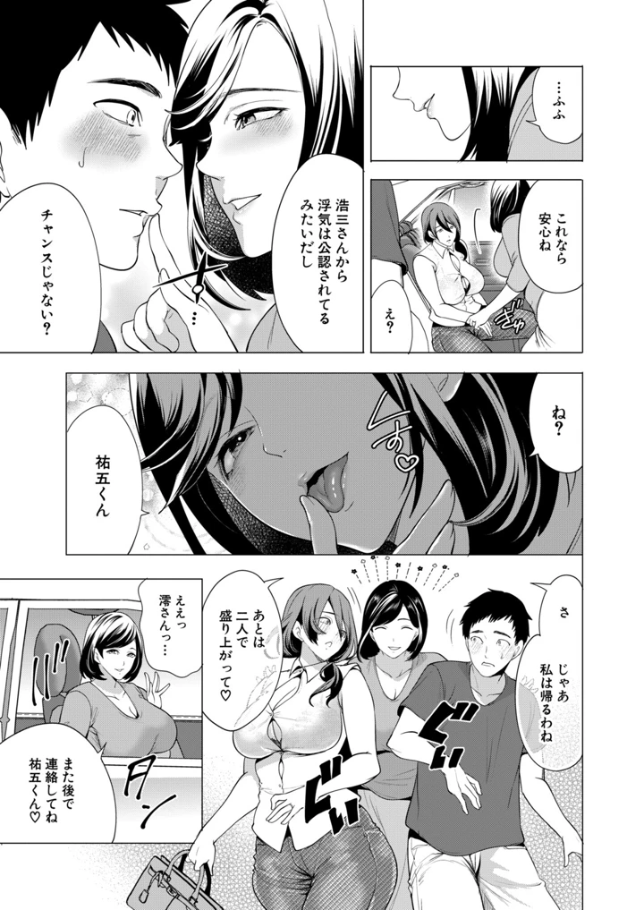 56ページ目