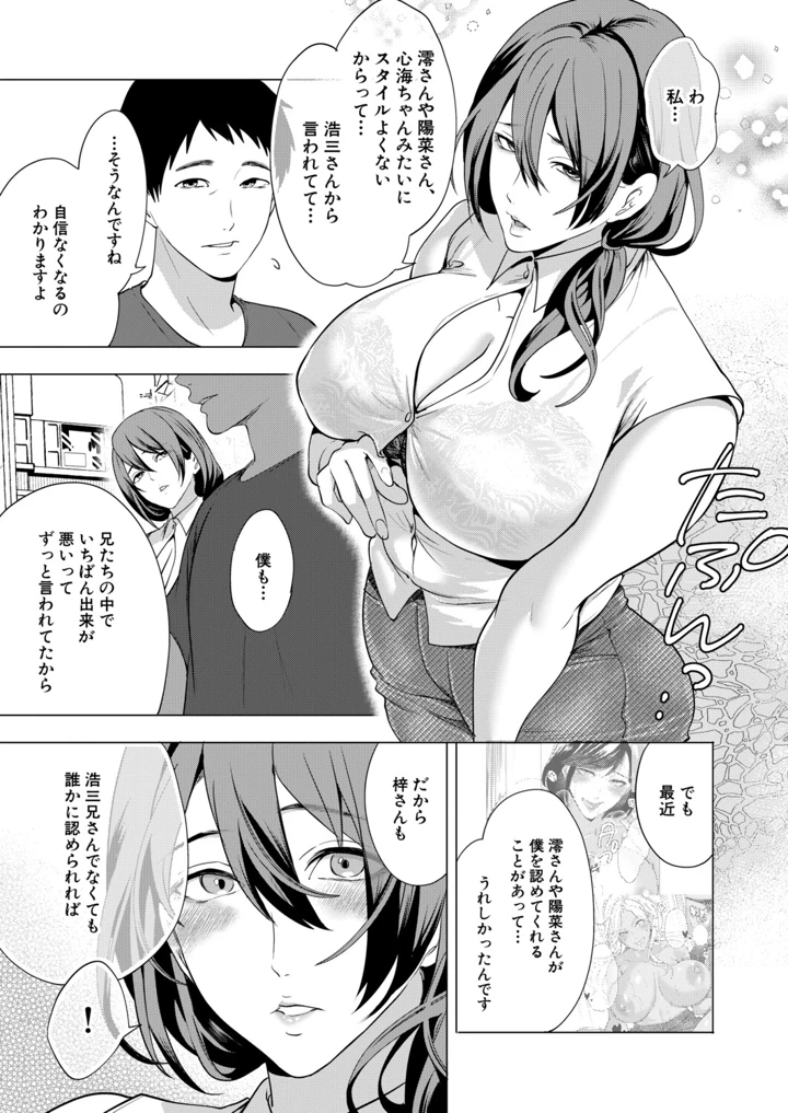 58ページ目