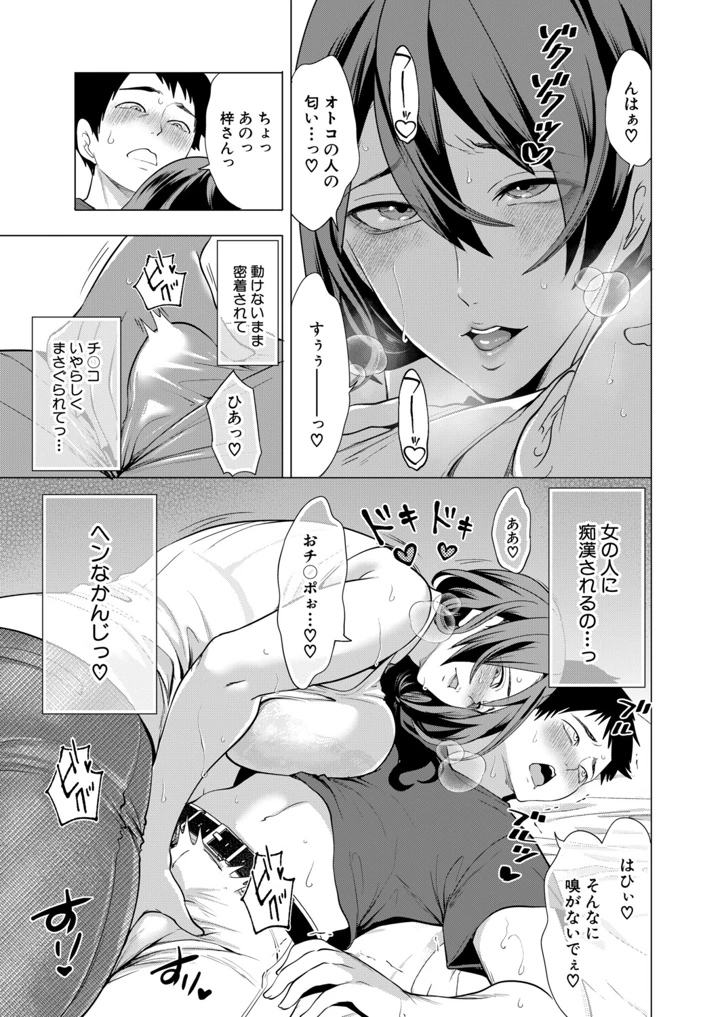 62ページ目
