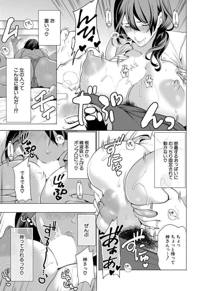 68ページ目