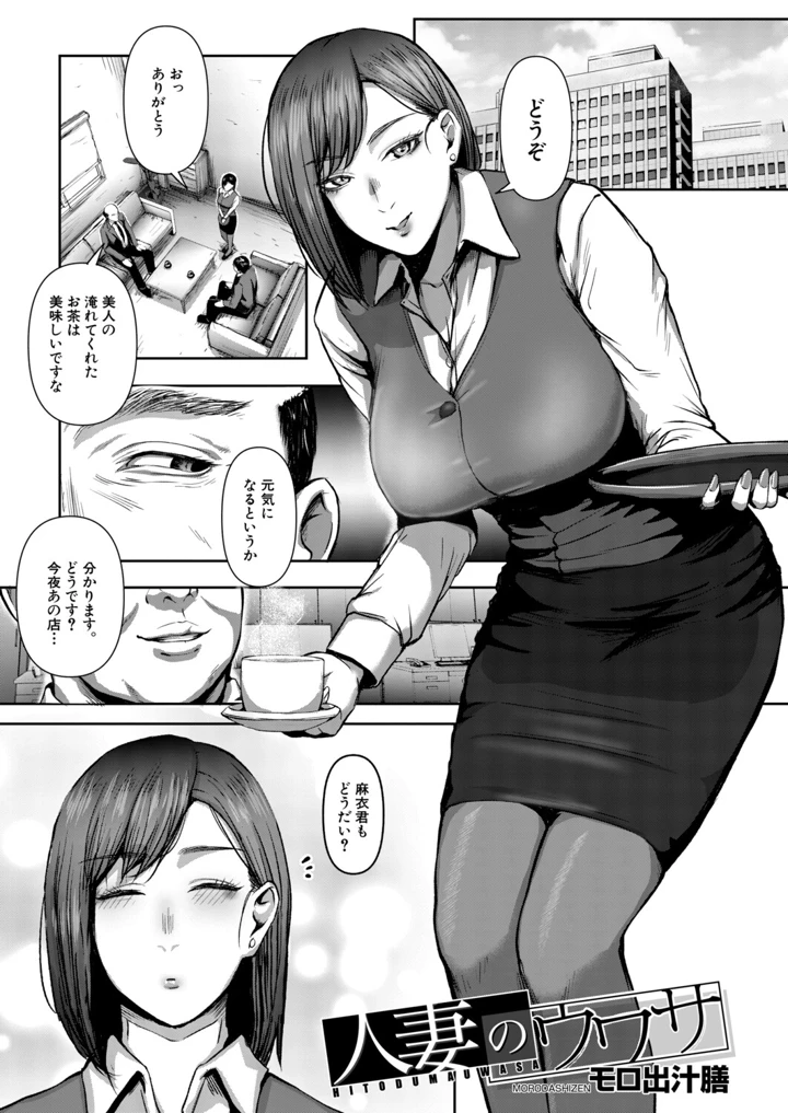 90ページ目
