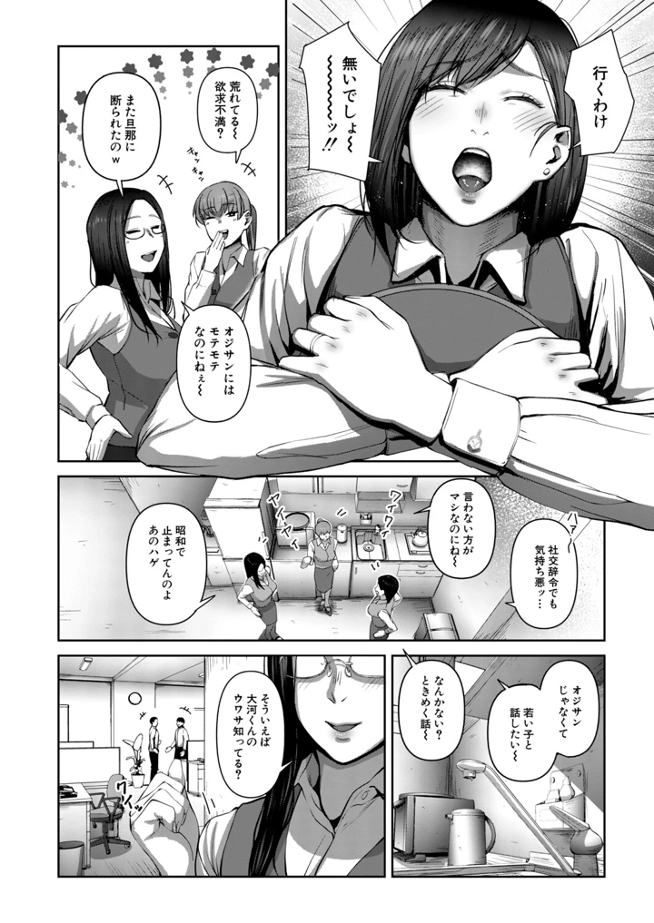 91ページ目