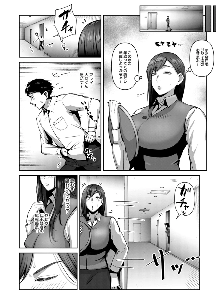 93ページ目