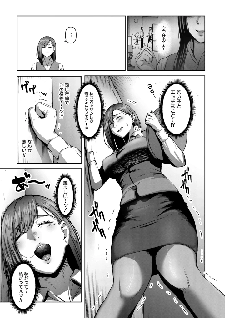 94ページ目