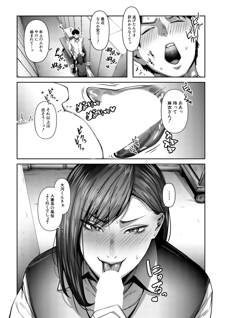98ページ目