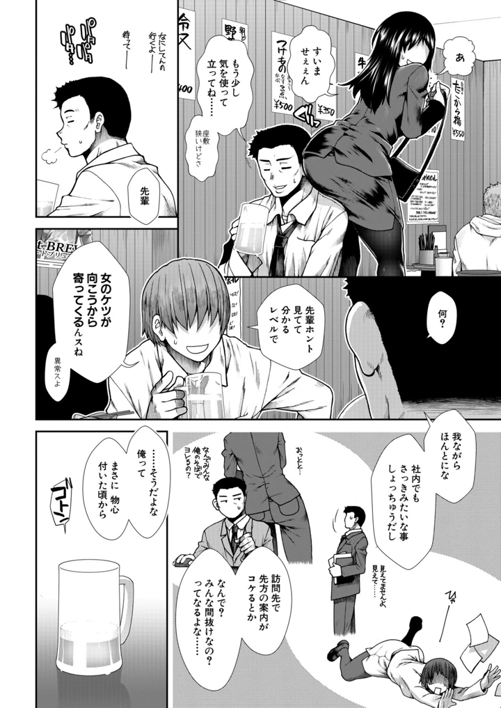 123ページ目