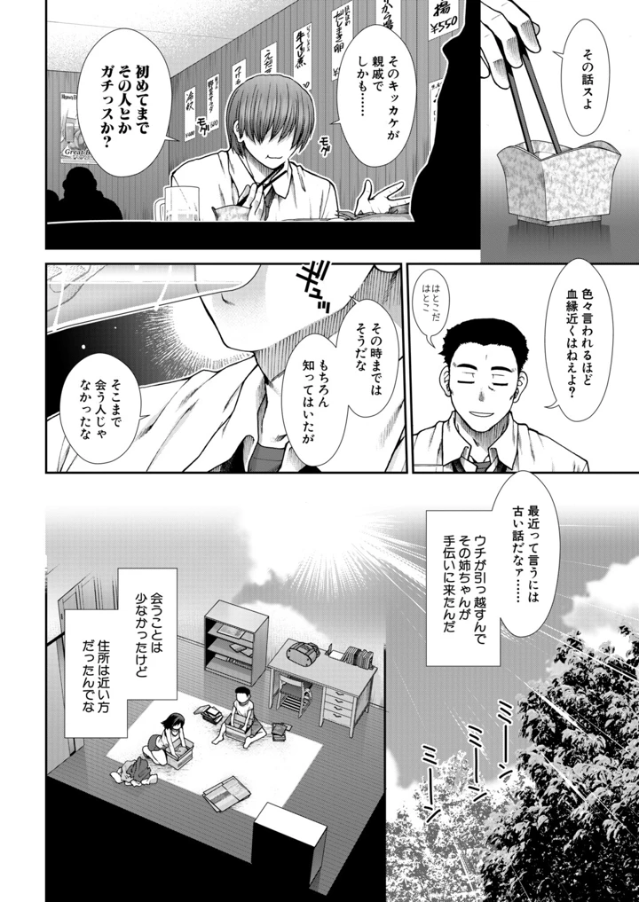 125ページ目