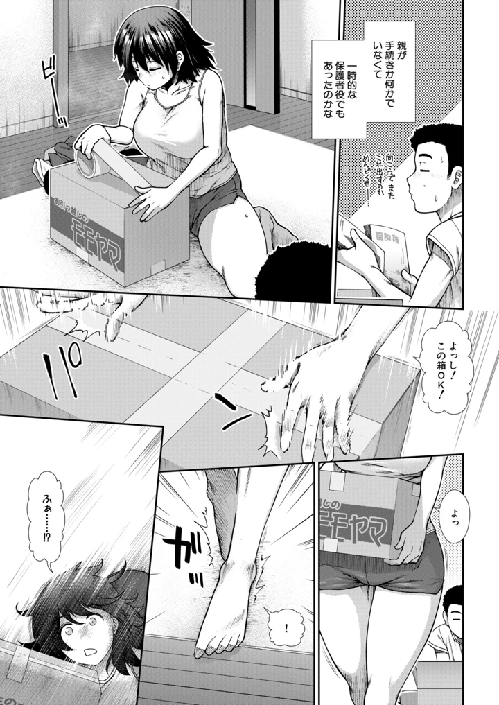 126ページ目