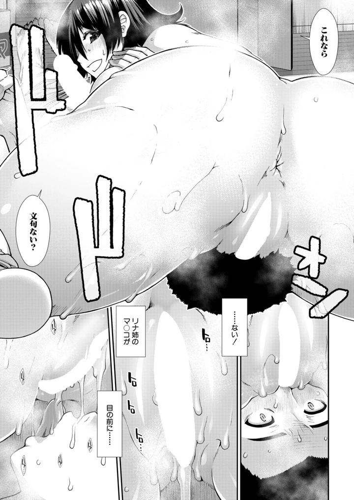 134ページ目