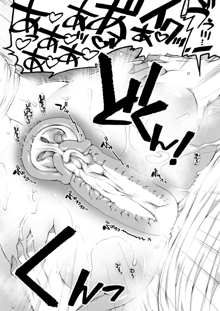 155ページ目