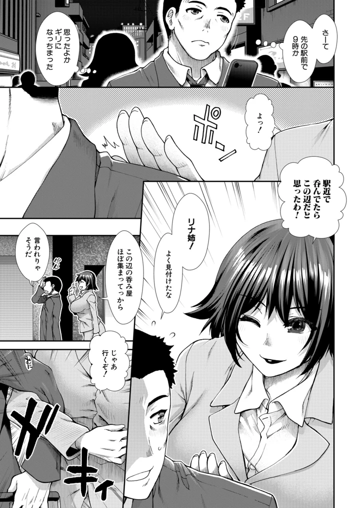 158ページ目