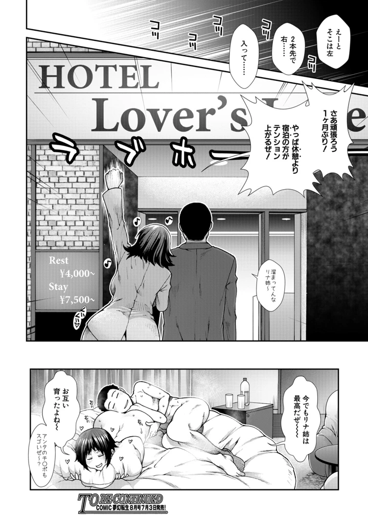 159ページ目