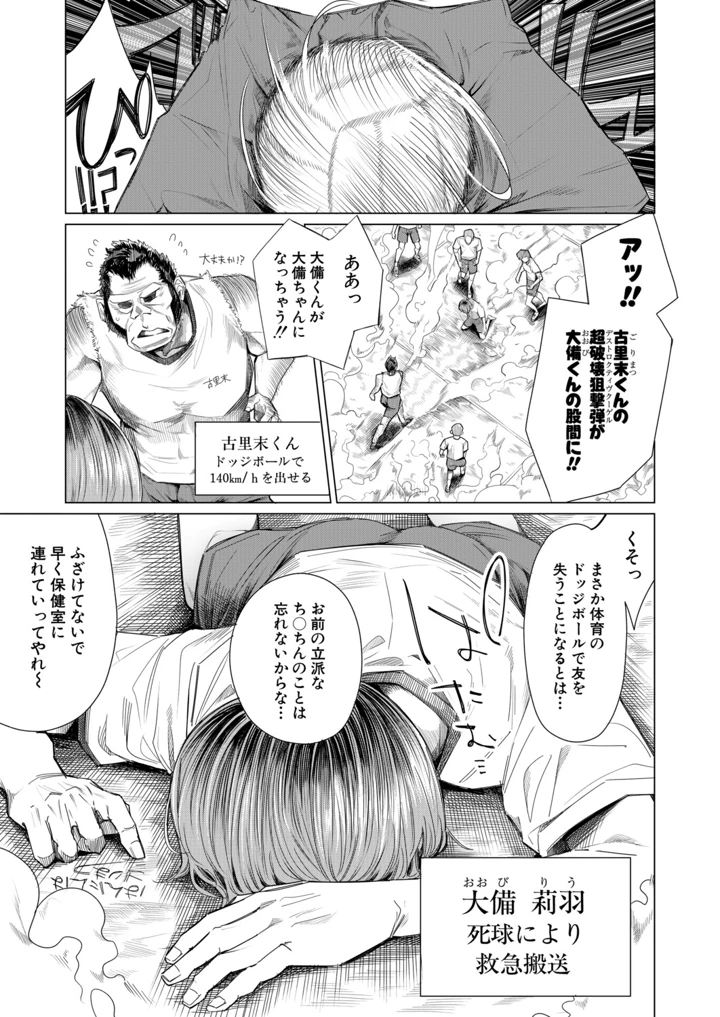188ページ目
