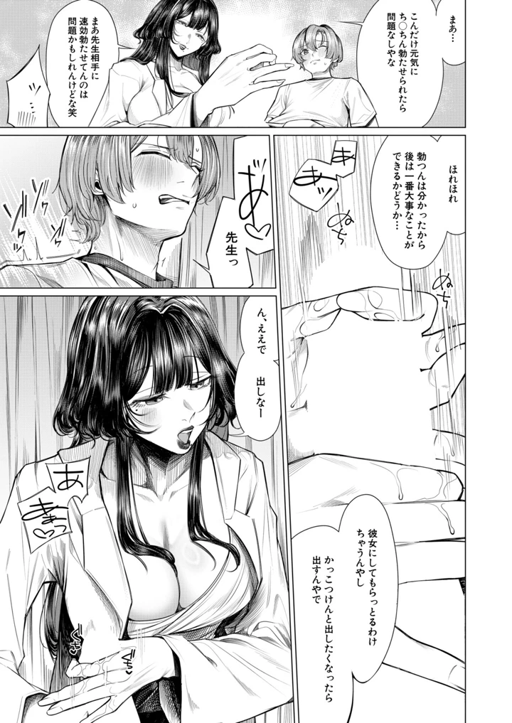 194ページ目