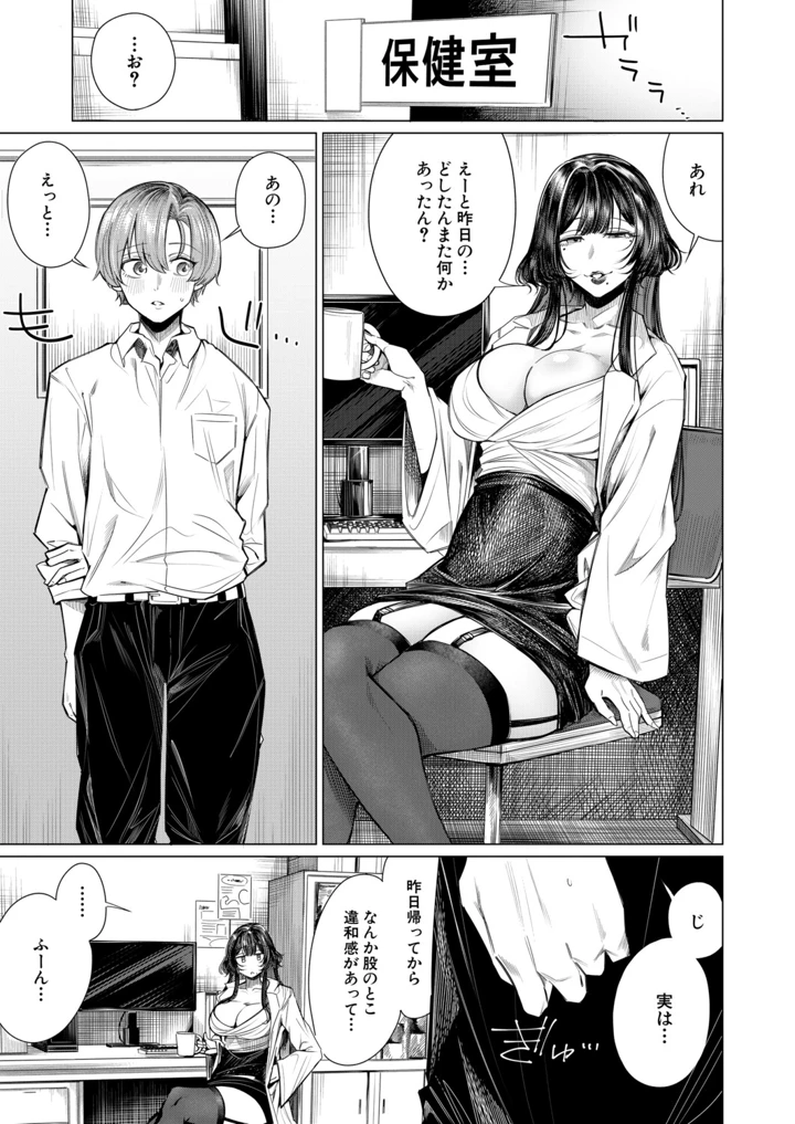 198ページ目