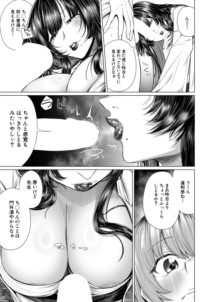 200ページ目
