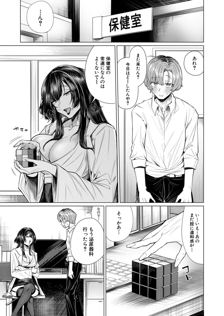 204ページ目