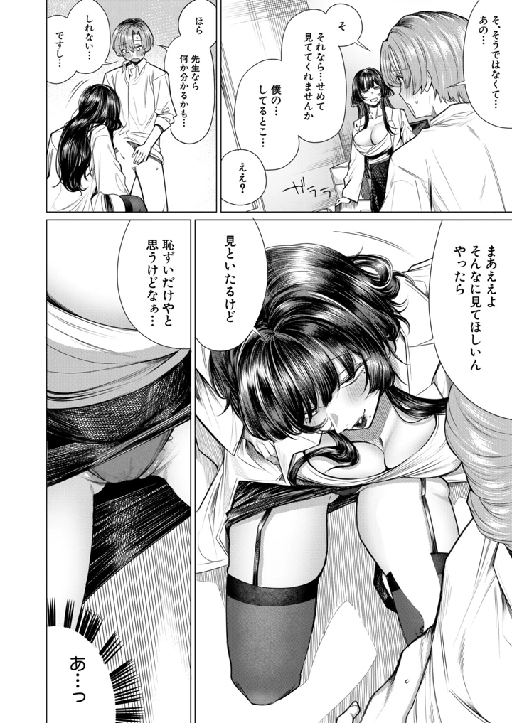 209ページ目