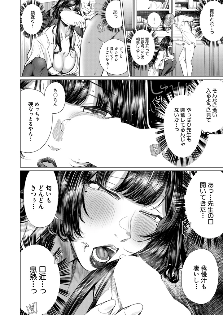 213ページ目