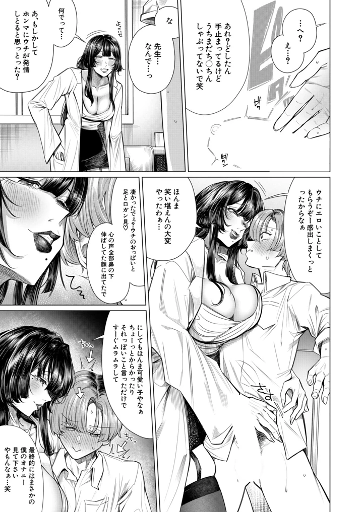 216ページ目