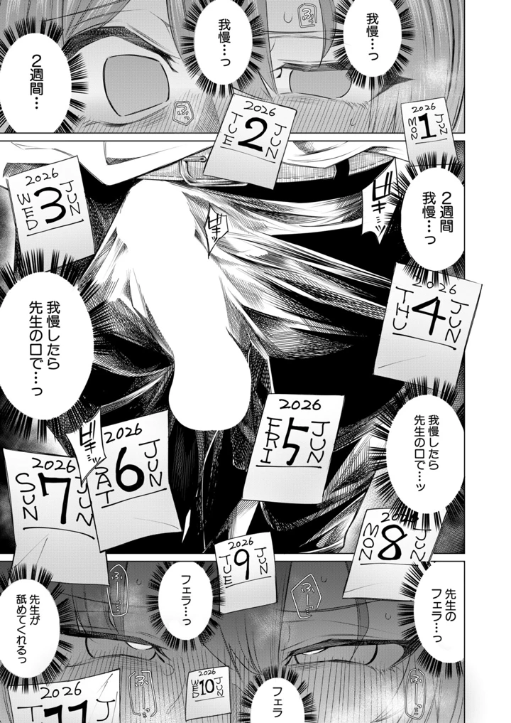 222ページ目