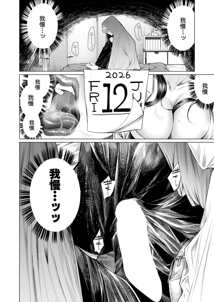223ページ目