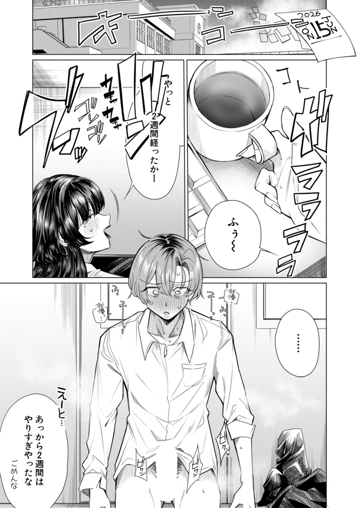 224ページ目