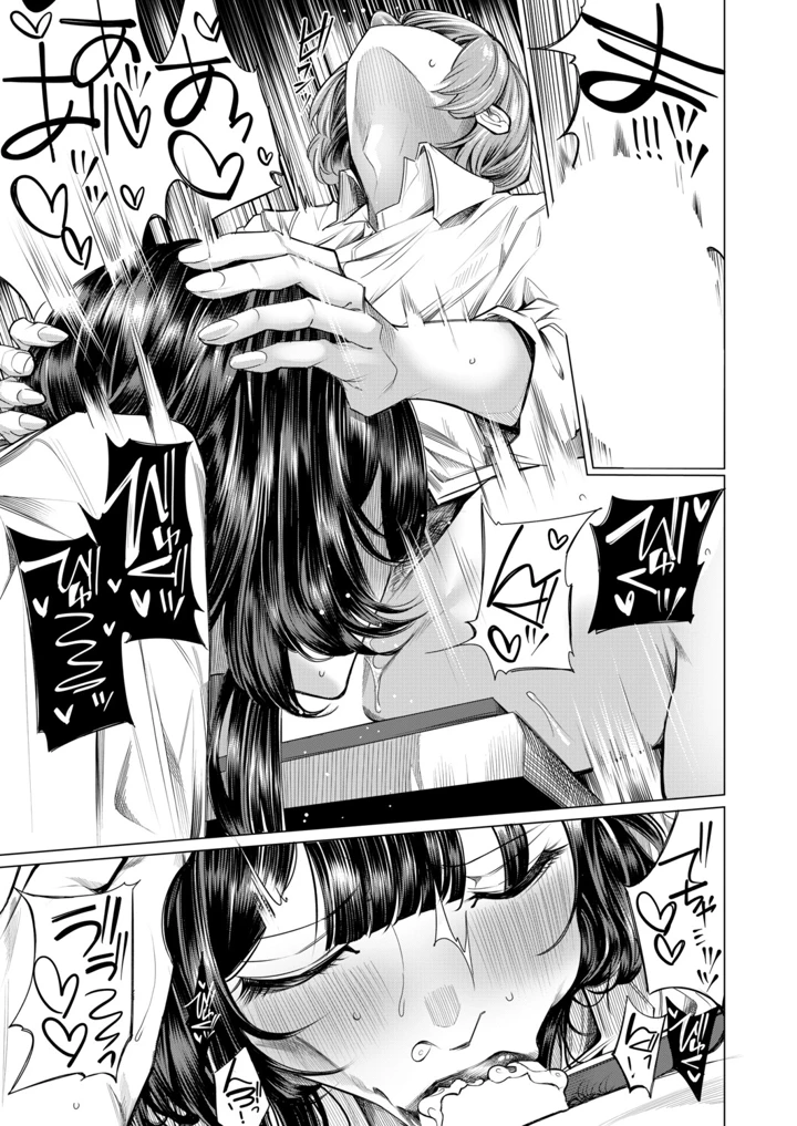 228ページ目