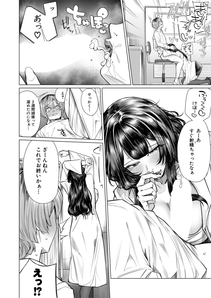 229ページ目