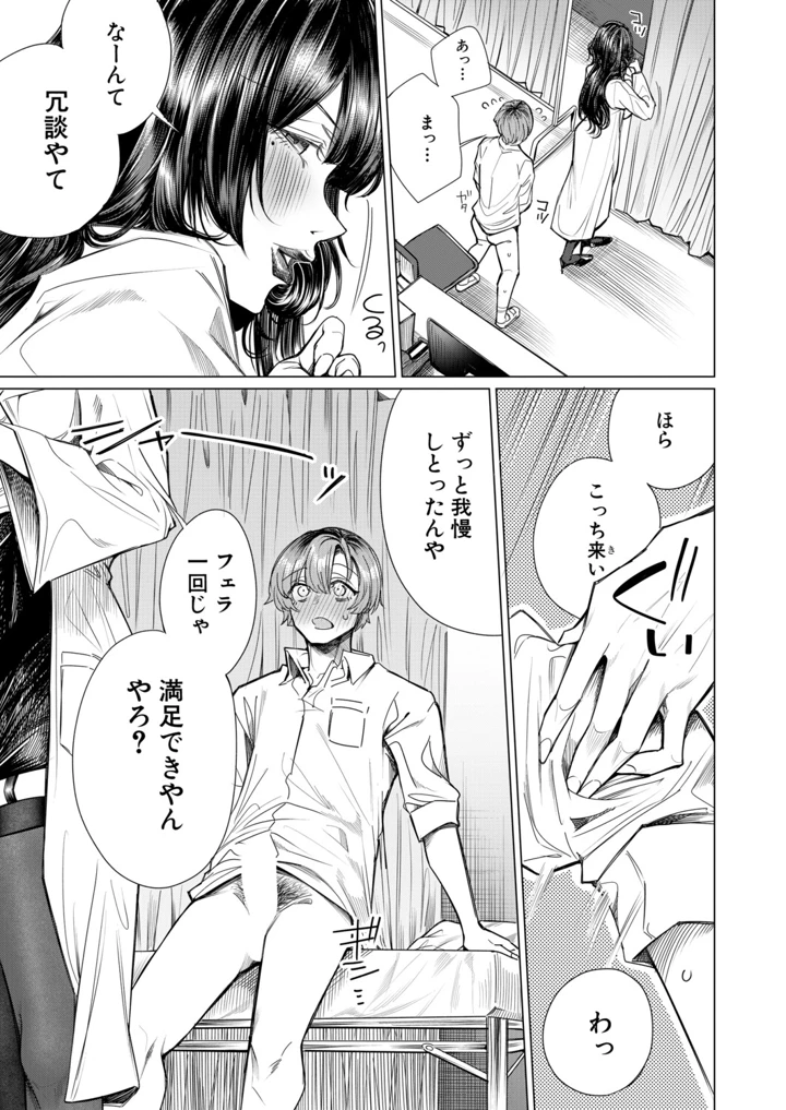 230ページ目