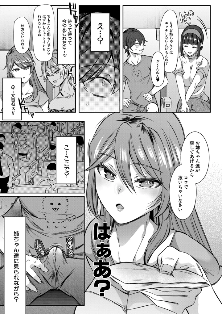 262ページ目