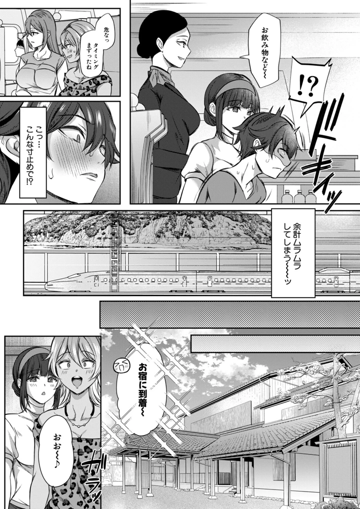 264ページ目