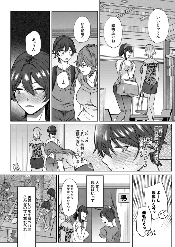 265ページ目