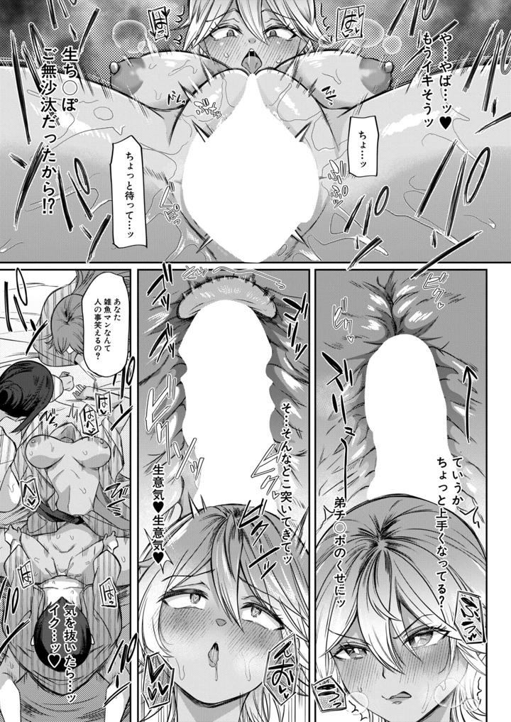 278ページ目