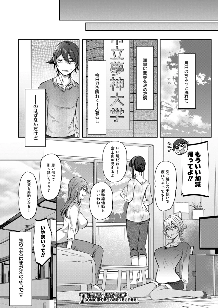 293ページ目