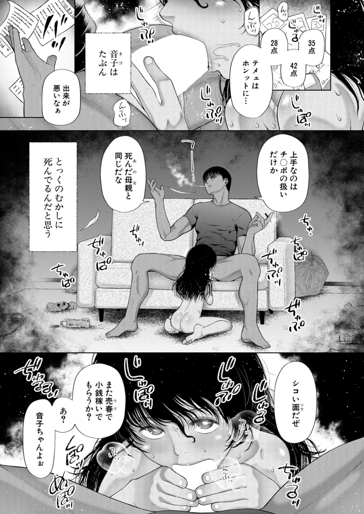 294ページ目