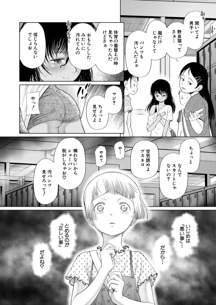 301ページ目