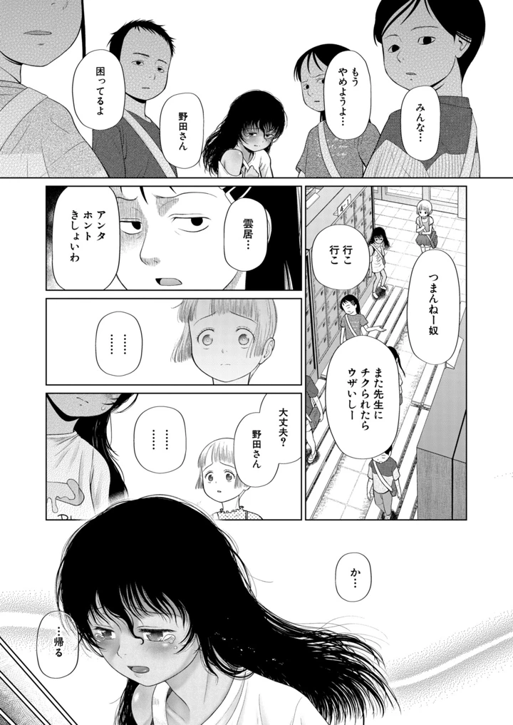 302ページ目