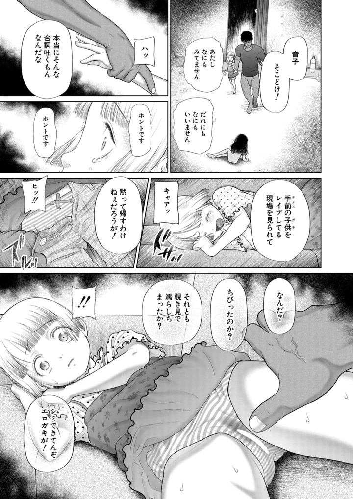 312ページ目