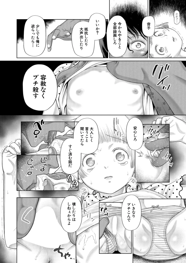 313ページ目